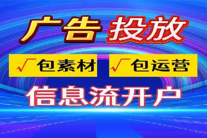 SEM推广代运营案例：实战攻略