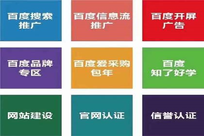信息流广告优化实战攻略
