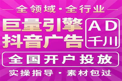网站SEM托管优化策略及成功案例