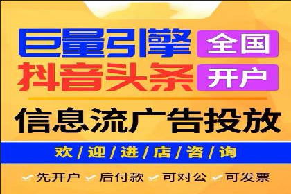 某企业SEM关键词广告投放的全程解析